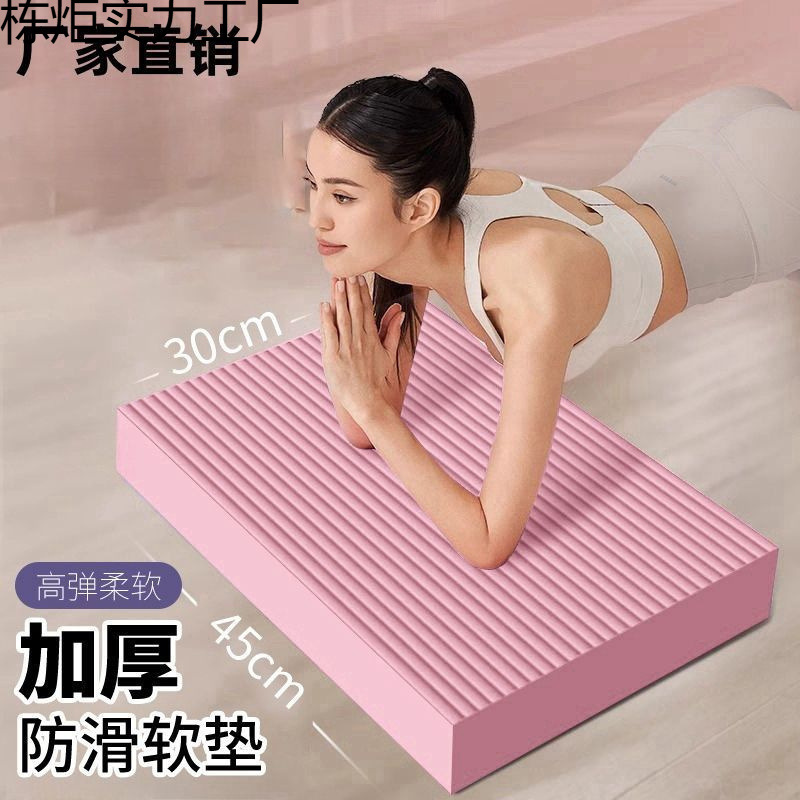Balance Mat, Soft Tread Fitness Abdominal Wheel Special Kneeling Pad, Flat Support Core Training Yoga Thickened Foam Mat