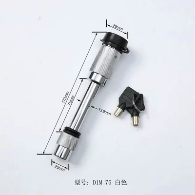 Anti-Theft Latch, in Stock, Car lock - d1m-75-white
