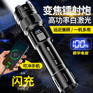 Step in the LCD number, strong light flashlight charging, battery life, portable LED super bright 18650 zoom white laser