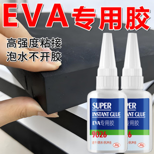 EVA�����zˮ����ճ���ܶȿ՞V�l�ݺ��d����ճ�w�Cģ����Ь����z
