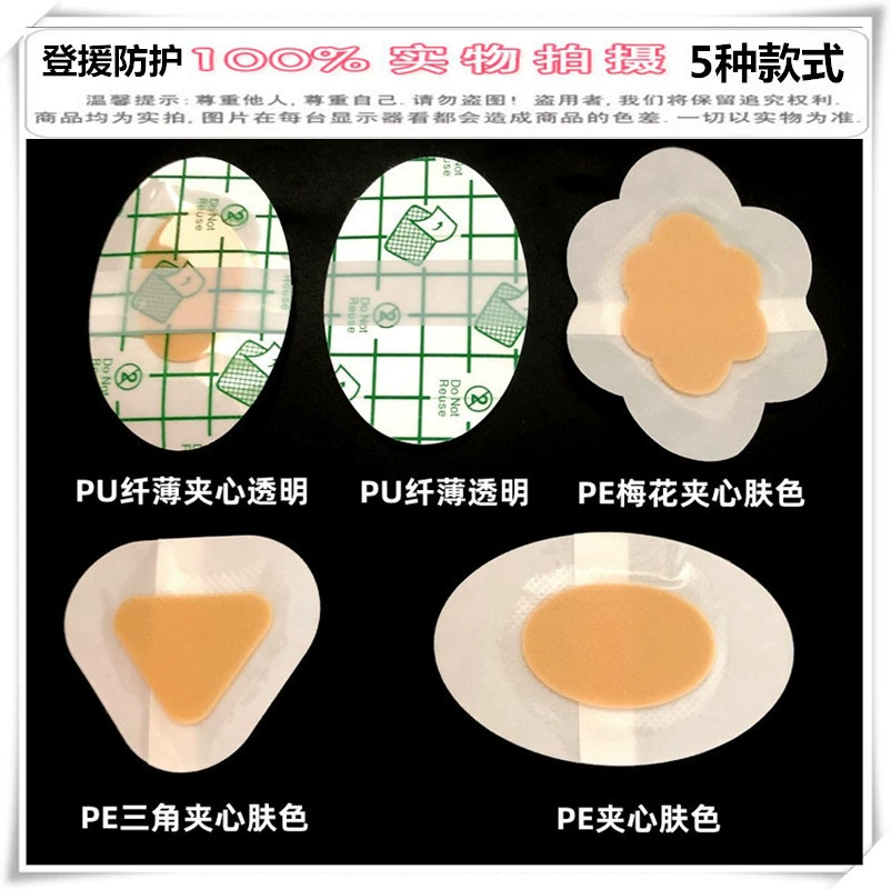 Оптовые прозрачные невидимые наклейки на пятки для обуви, предотвращающие натирание при ношении ботинок и тканевых туфель, наклейки на пятки для спортивной обуви, предотвращающие натирание, в наличии.