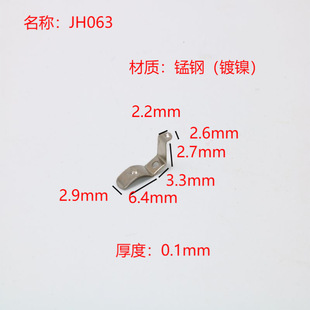 供应 不绣钢锰钢冲压弹片 精密镀镍接触片各种规格导电AC接触弹片-阿里巴巴