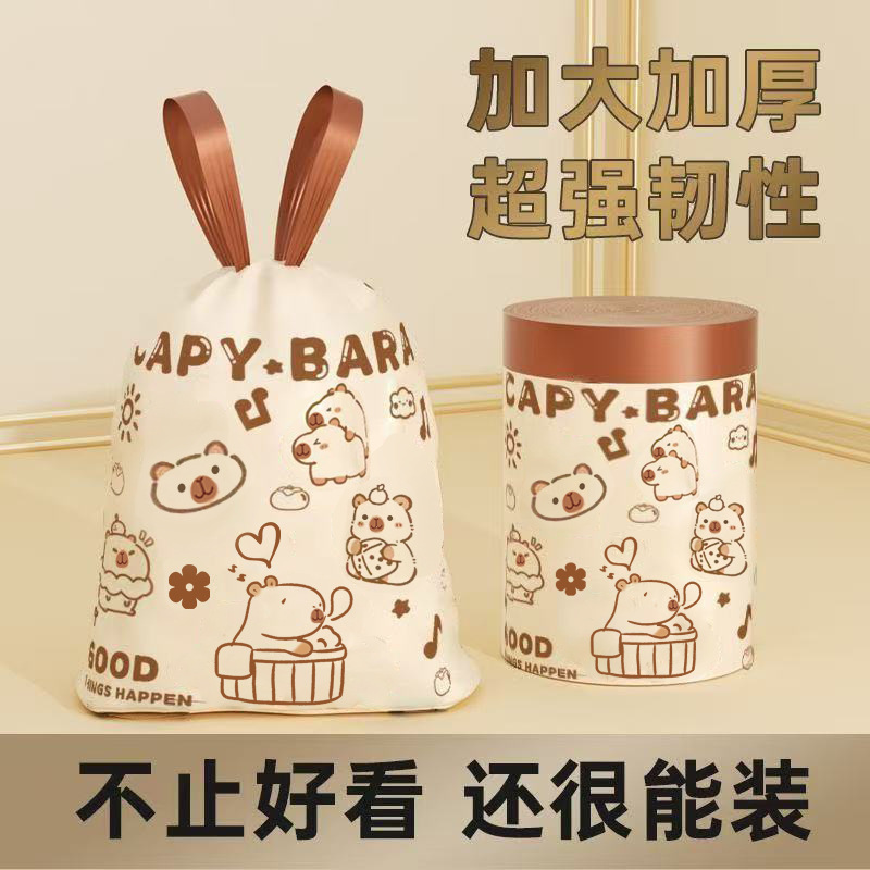 垃圾袋家用加厚手提式抽绳大号厨房专用办公室用宿舍用学生清洁袋|undefined