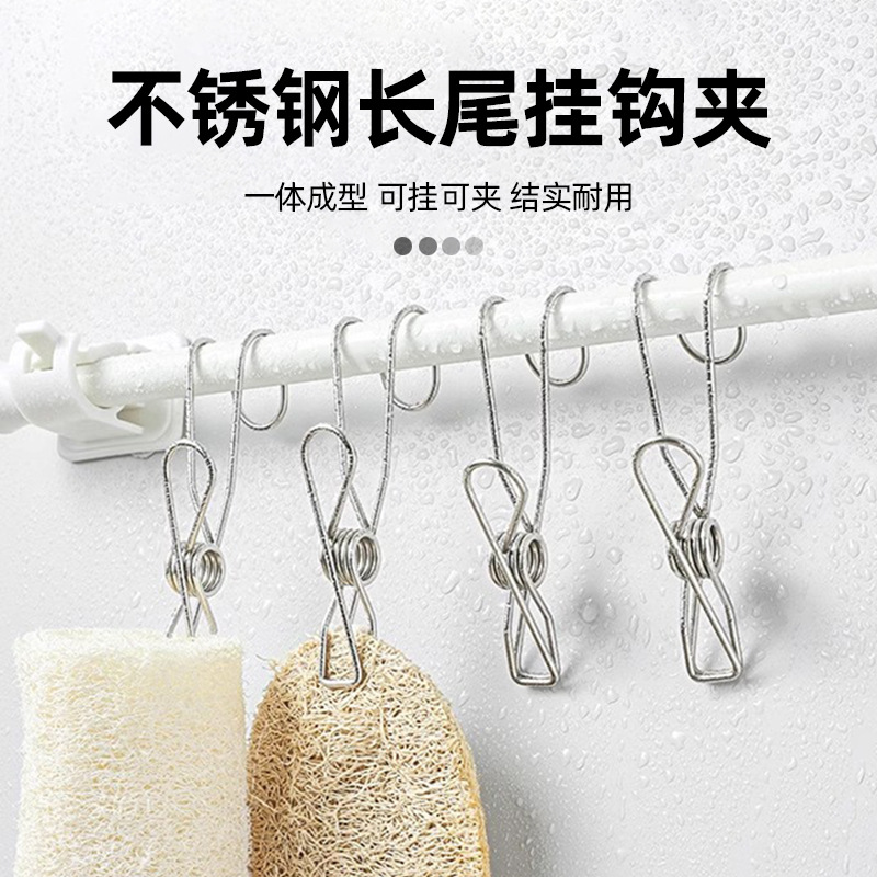 Stainless Steel Clip Hook Household Small Items Underwear Socks Drying Clip Drying Clothes Quilt Windproof Clip