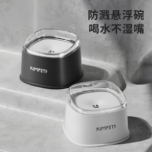 Dog Floating Bowl 2000ml Large Capacity Drinking Fountain for Cats and Dogs to Drink Water Without Wetting Their Mouths Suspended Water Bowl Cross-Border Wholesale