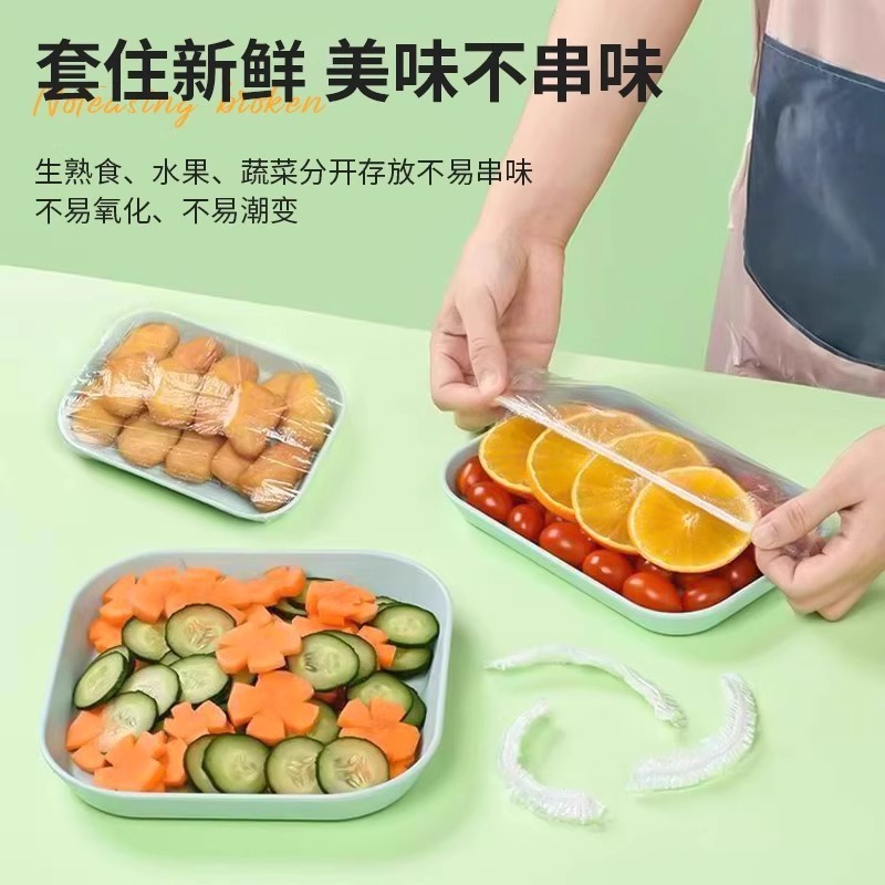壁掛け取り外し可能な使い捨てラップカバー食品グレードの特別な残り物カバーラップバッグ家庭用冷蔵庫ボウルカバーカバー|undefined