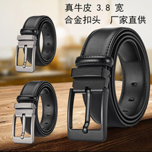 跨境男士皮带高端针扣真皮商务男式牛皮腰带简约百搭裤带厂家批发