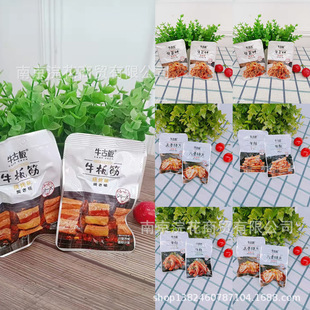 ţ�Ű� ���޷�Ƭ ţ���~ ţ��� ţ�� С���b��ʳ һ��5��