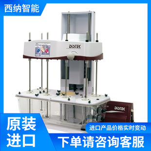 USA Distek dissolution cup cleaning machine supply