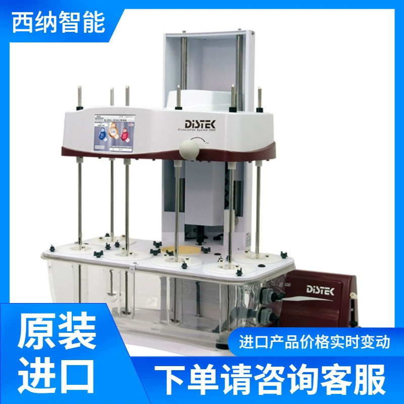 Поставка машин для мойки стаканов в США Distek