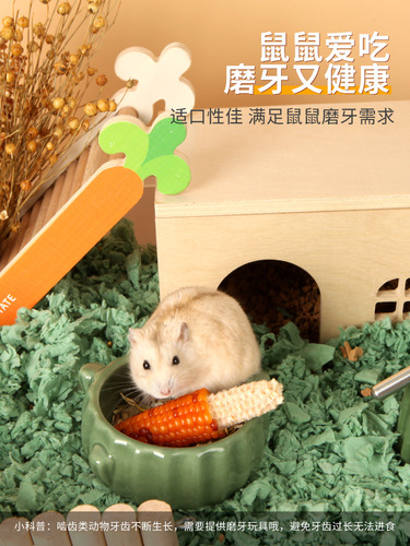 Hamster teething stick snacks small corn cobs food nutrition golden bear rabbit landscaping supplies