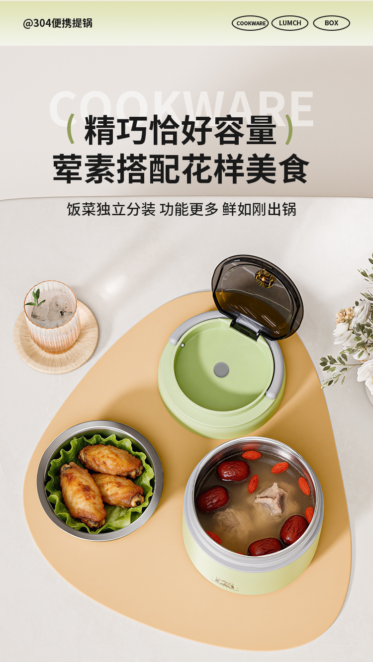 提锅详情_03
