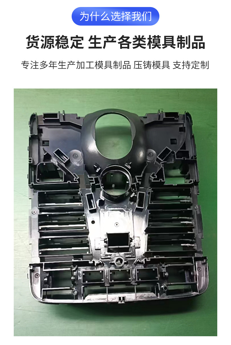 Custom Injection Mold Processing, Mold Opening According to Drawings and Samples, Custom Plastic Molds for Abs Shells and Pvc Accessories