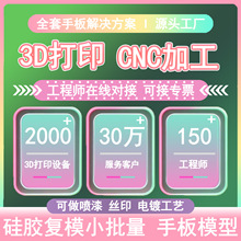 ��֬abs��������3d��ӡ���չ��I���k��ģ����ģ����Ʒcnc�ְ���