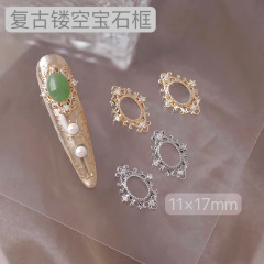 インターネットセレブレトロマニキュアジルコンメタルフレーム宮殿貴妃鎧中空サークル楕円形宝石ベースネイルドリル