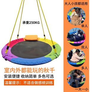 Hammock Home Treasure Children Admit Outdoor Sports Swing Amusement Park Indoor Bird's Nest Cyber Celebrant Mesh Swing