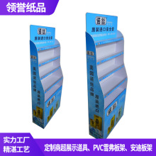 工厂供应收银台安全套雪弗板展架化妆品安迪板架酒水PVC雪弗板架