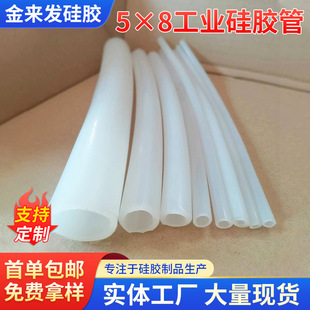250m Industrial-Grade Silicone Tube 5*8 Manufacturer Environmentally Friendly Silicone Hose Temperature-Resistant Water Pipe Elastic Silicone Rubber