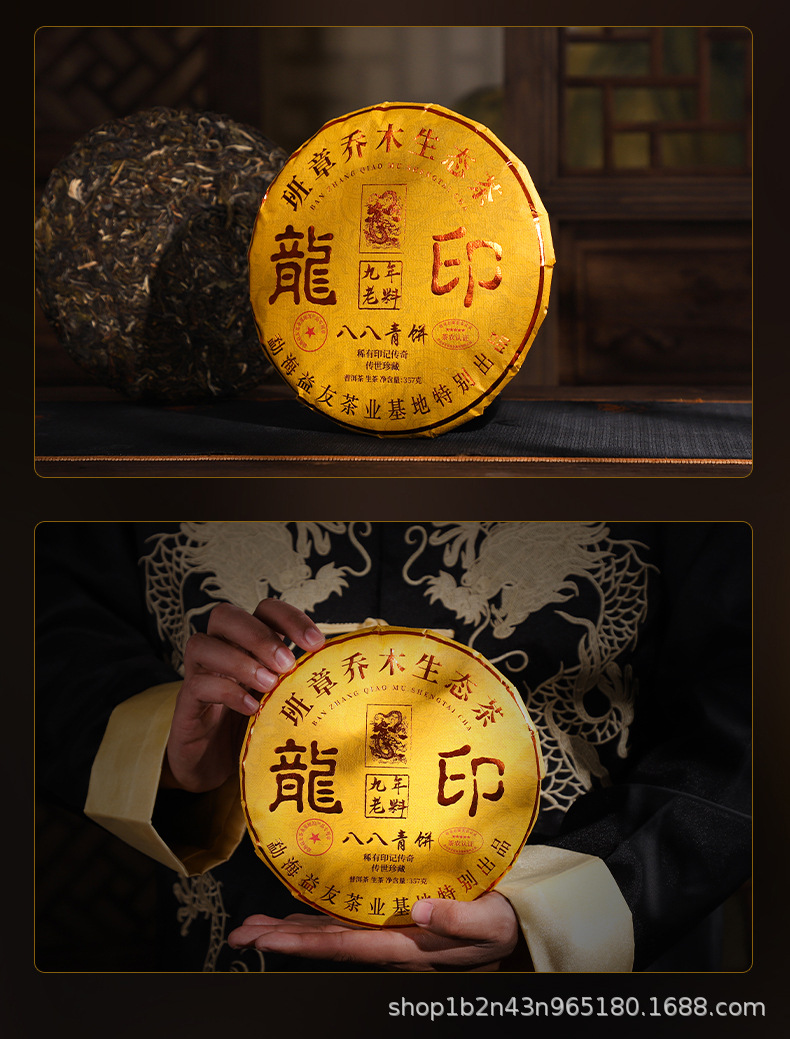 详情页_14.jpg