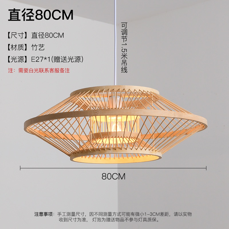 Platillo volador 80CM