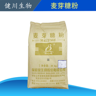 ��ѿ�Ƿ۬F؛����ʳƷ����ζ����ѿ�Ƿ�25kg/���決���c����ѿ��