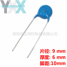 �մ���� 471K10KV Ƭ��F9mm �_��P10mm �߉���Ƭ 470PF 10000V