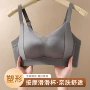 无侧聚拢调整型透气胸罩