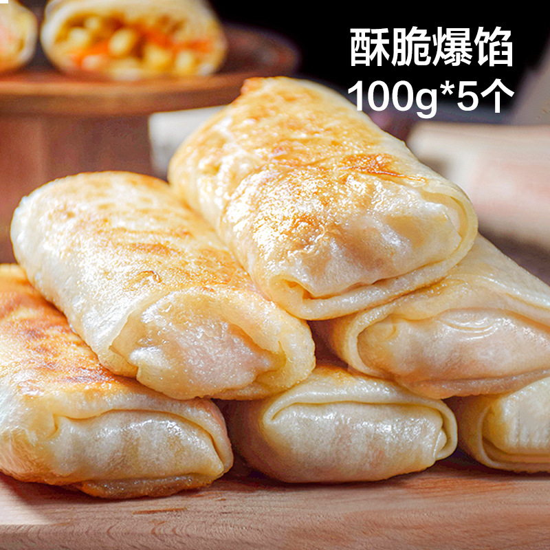 工場直送 ポテトロール 500g/(5個入) 冷凍半製品 朝食 インスタント SF 送料無料|undefined