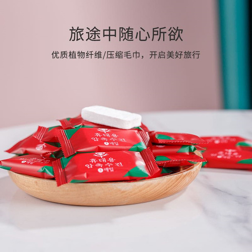 Wholesale compressed towels, travel towels, thickened models, portable disposable face towels, makeup remover pads, facial cleansing cloths, small square towels