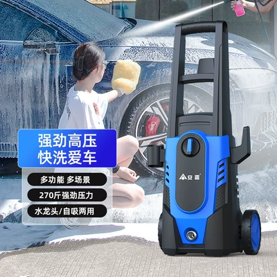 high-power portable cleaning, Car washing machine