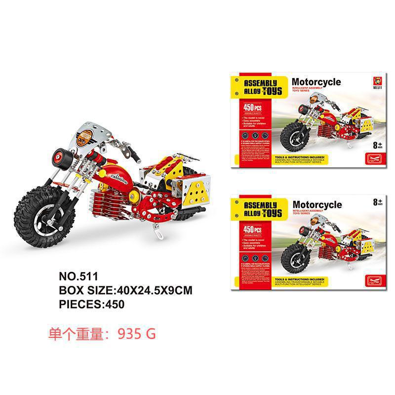 Harley motorcycle【511】