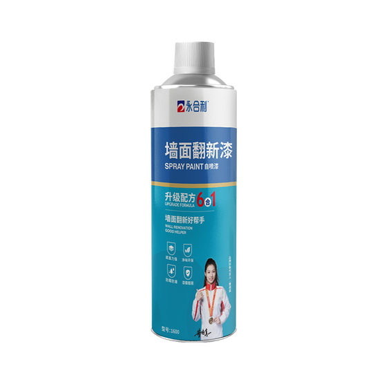 Yonghe Li old wall renovation water-based indoor latex paint waterproof mildew-proof wall repair artifact generation link