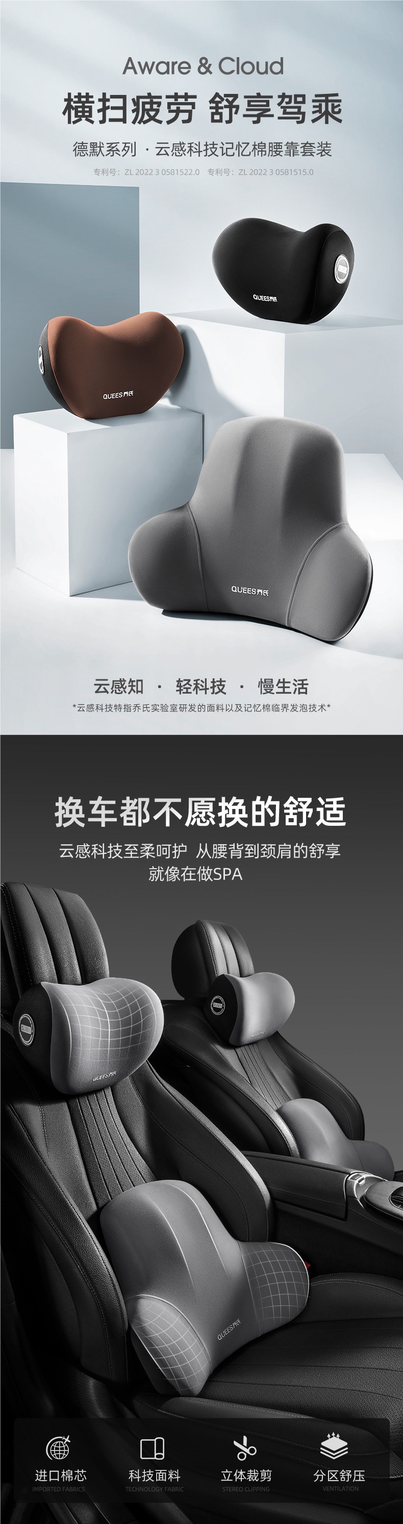 Joe's Car Headrest, Car Pillow, Neck Pillow, Cushion, Car Seat, Car Pillow, Lumbar Support, Neck Support Pillow, Lumbar Support Cushion