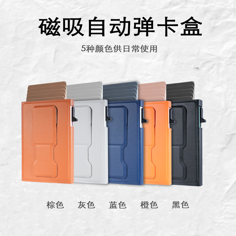 Suitable for Apple Magsafe Stand Card Holder, Aluminum Alloy Automatic Card Holder, Large Capacity Automatic Aluminum Box Magnetic Wallet