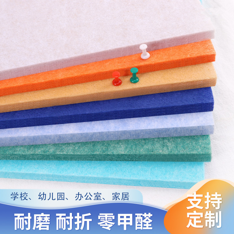 厂家直销彩色毛毡板幼儿园板墙贴留言板展示板照片收纳吸音装饰