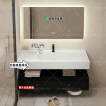 萧山浴室柜组合酒店风岩板陶瓷无缝一体盆扫地机器人卫生间洗漱台