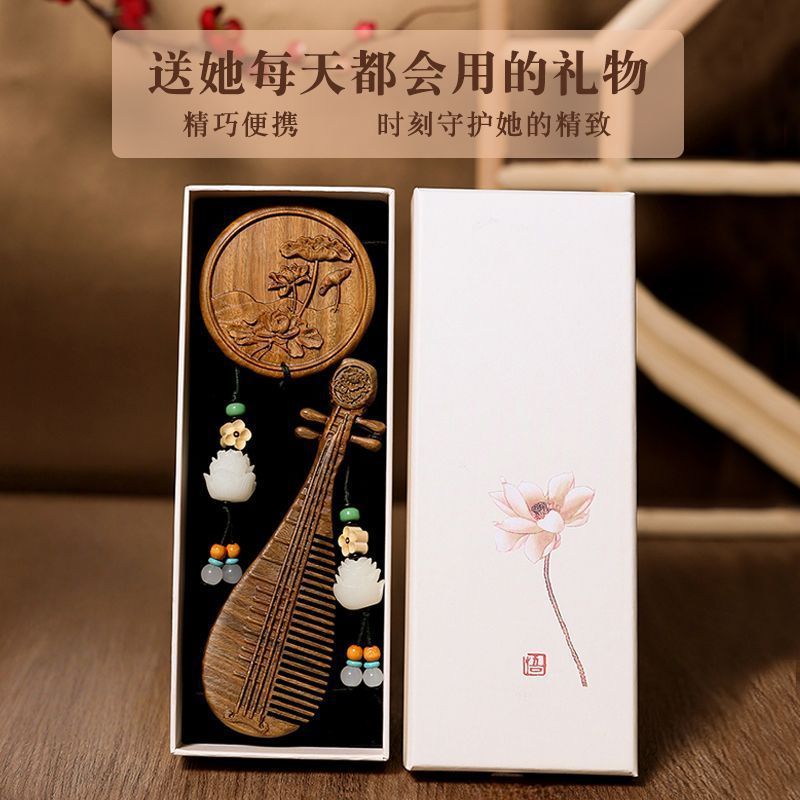 檀木梳子古风精致伴手礼女士礼物生日礼盒中国风实用纪念|undefined