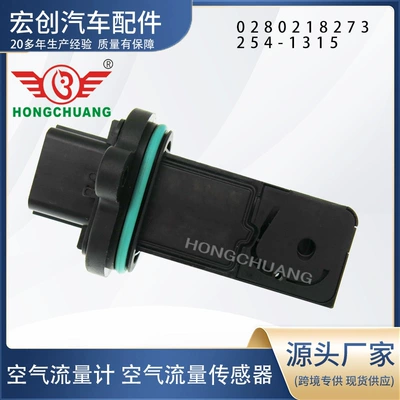 0280218273 245-1315 Air Flow Sensor Maf Compatible with Chevrolet Cruze Soni (Automotive Sensors)