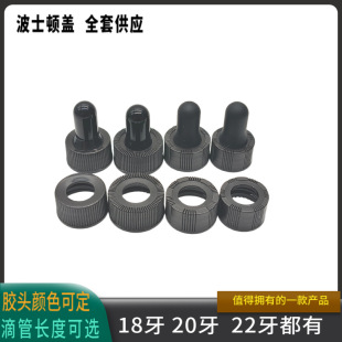 18/20/22/boston Cover Color Can Be Customized Full Set of Supply Support Assembled Suitable for Various Cosmetics