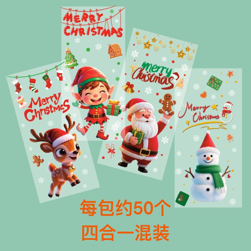 新款跨境圣诞糖果包装袋圣诞老人雪花礼品袋饼干扎丝opp平口袋|undefined