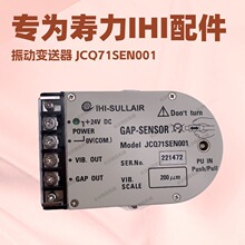 JCQ101SEN003xʽՉCIHI-SULLAIR̽^|