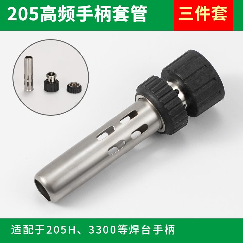 936 Mango de la estación de soldadura Soldador de temperatura constante Mango 907 1322 1321 Núcleo 5 pines 5 orificios Pluma de soldadura Accesorios de manija