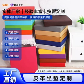 靠垫/抱枕;坐垫椅垫;沙发垫/套
