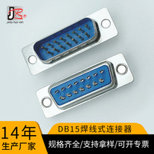 db15p�����^���^����ʽ���yʽ RS232����db15p2�� ����ʽ���^ĸ�^