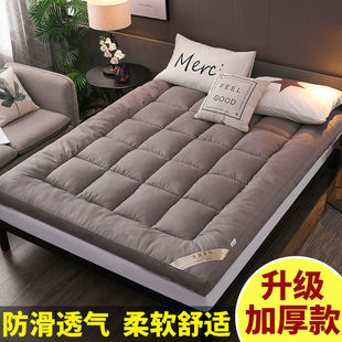 Down Cotton Mattress Tatami Thickened 12cm Mattress Bed Mattress Foldable Double Pad Student Dormitory Jie Qi