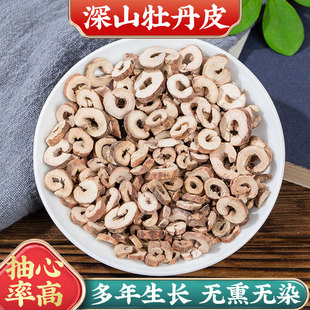 ȥоĵ��Ƥ��ș��500g�o��ȥ��ĵ��������Ƥ������ꖻ���Ƥ���ծa