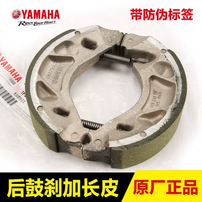 Yamaha Jog I, Saiyong, New Tormoz supportları - rear-drum-brake-original-extended-brake-pad