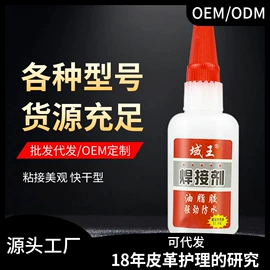 皮革家具;鞋套、鞋刷;地板蜡