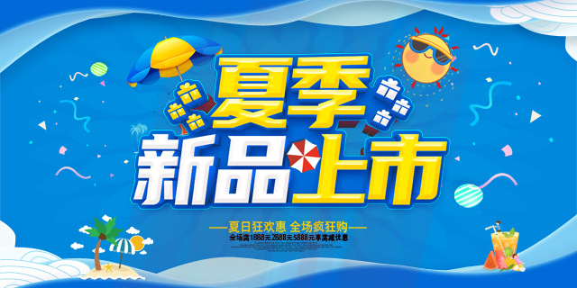 详情图