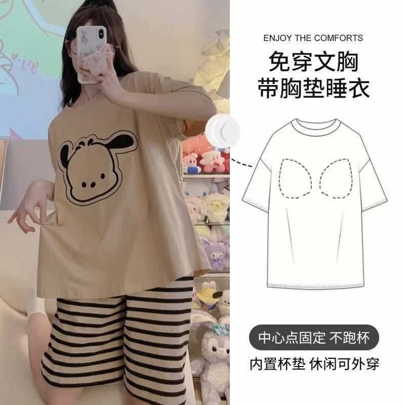 2025 Summer New Style One-piece Pajamas with Chest Pad Women's Short-sleeved Thin Wear-free Bra Outer Wear Home Clothes suit